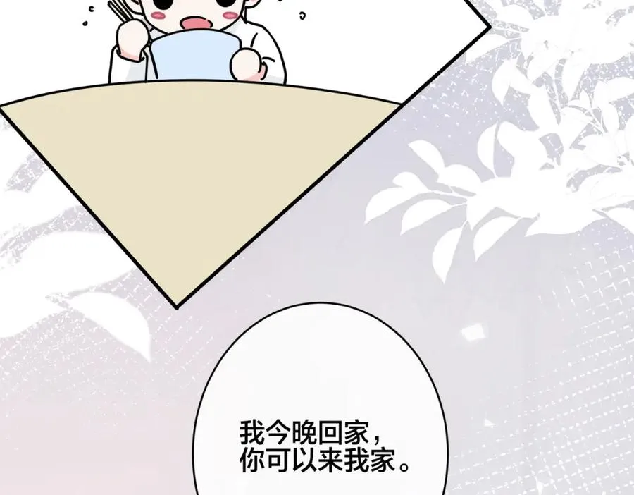 番外39 你不准赶我走30
