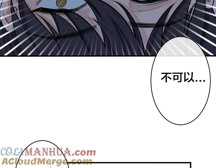 第14话 同眠9