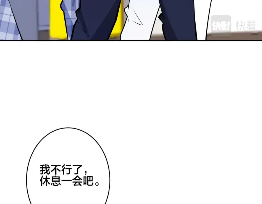 番外57 重组进行时7