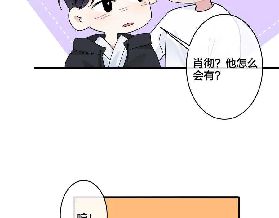 第48话 不能每天憋着……28