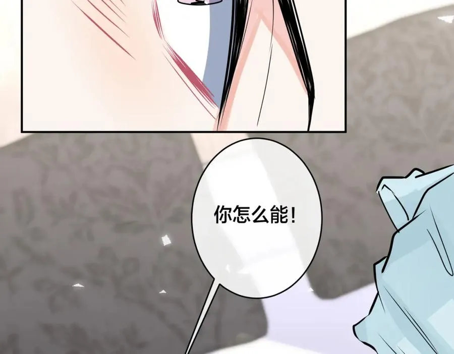 番外41 另一半31