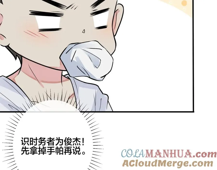 番外5 别叫我恨你16