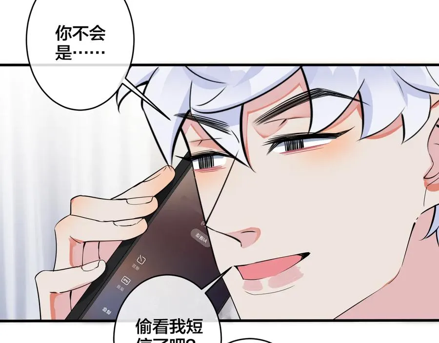 第27话 恋爱中的男人11