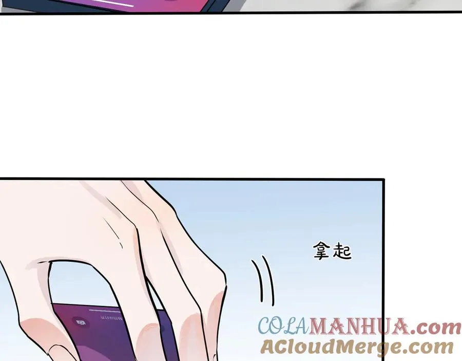 第98话 何录的媳妇茶18