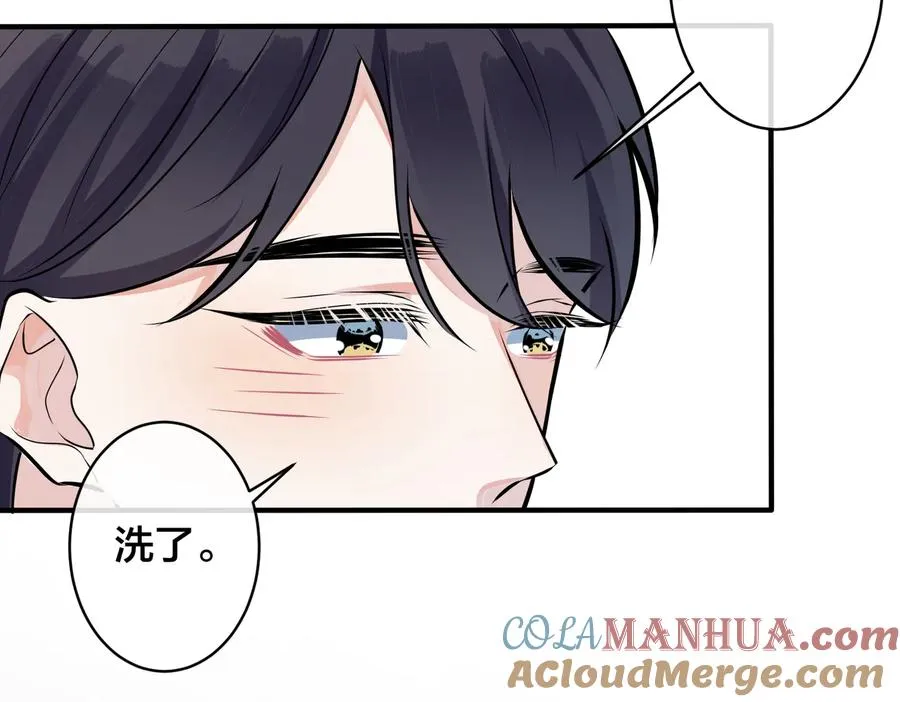 第92话 醉酒后的心声48