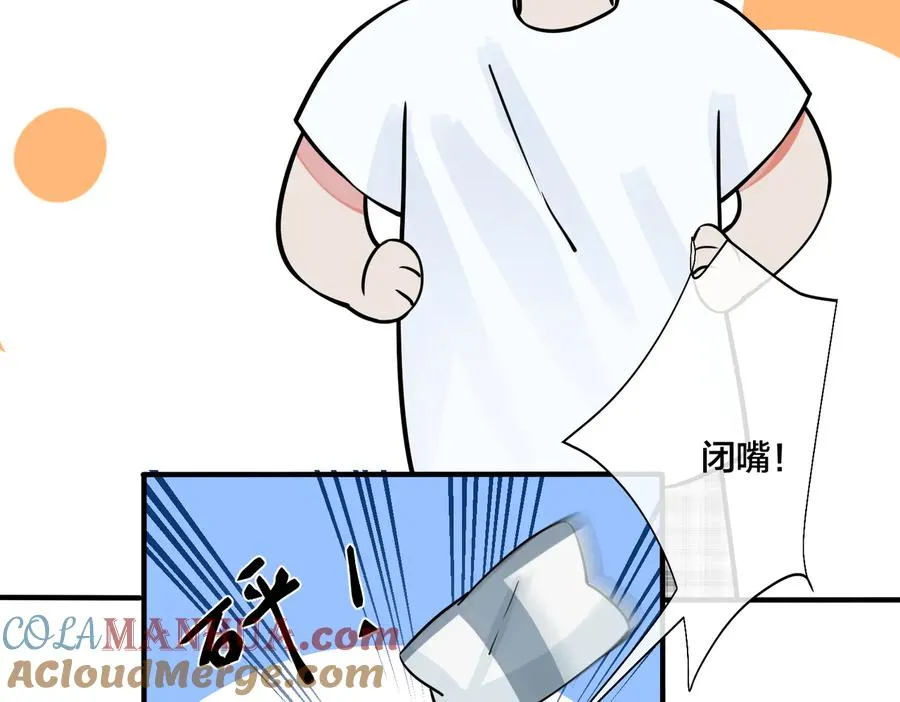 第78话 上药33