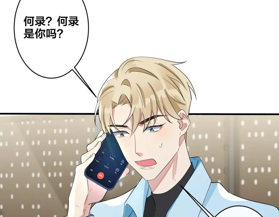 第71话 他现在还好吗？55