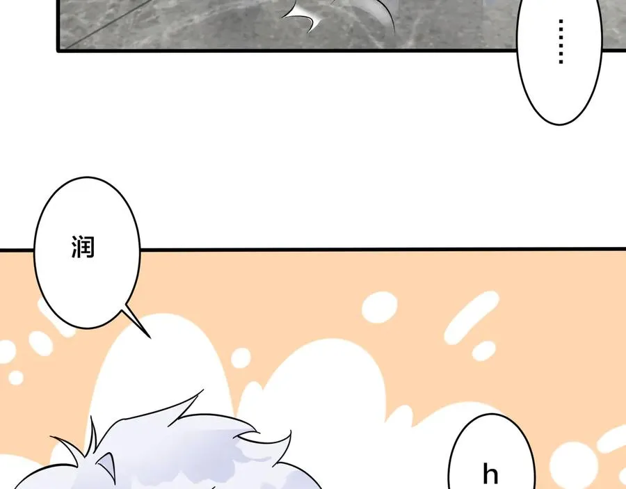 第22话 不会让你疼19