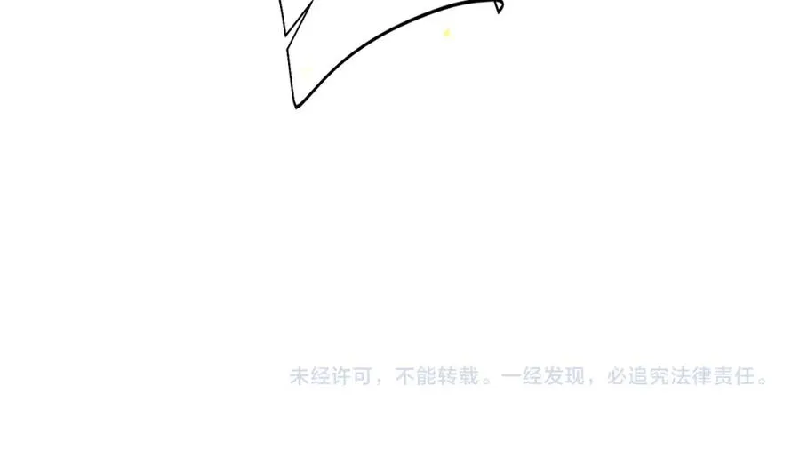 番外9 那让行动证明92