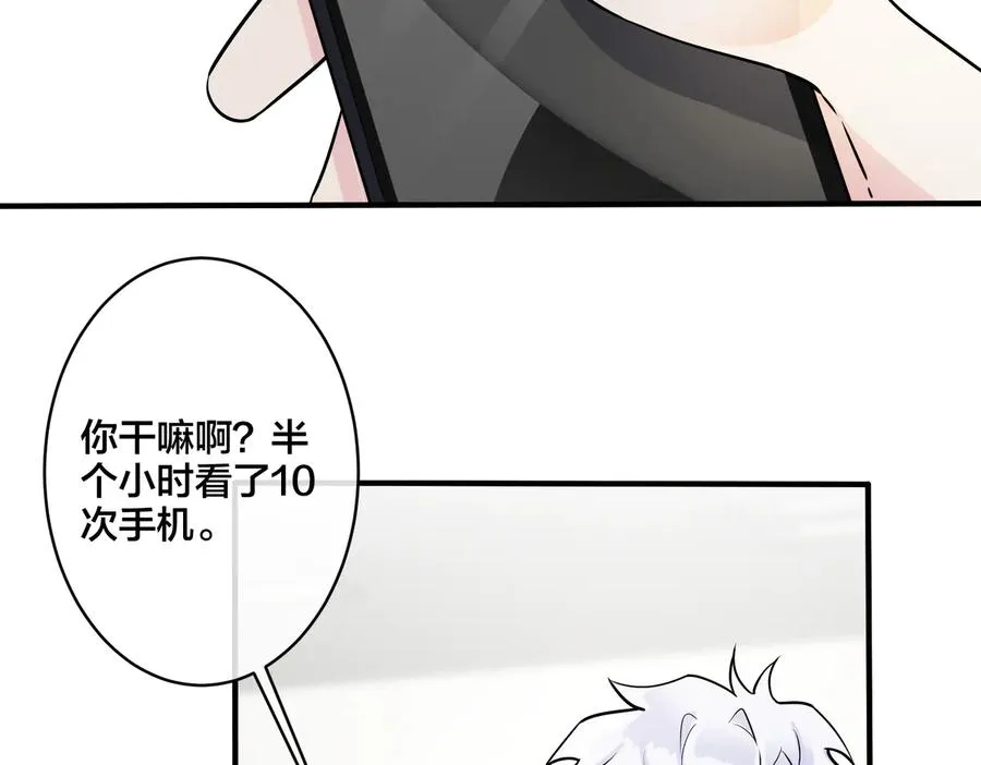 第80话 各怀心思的拍摄43