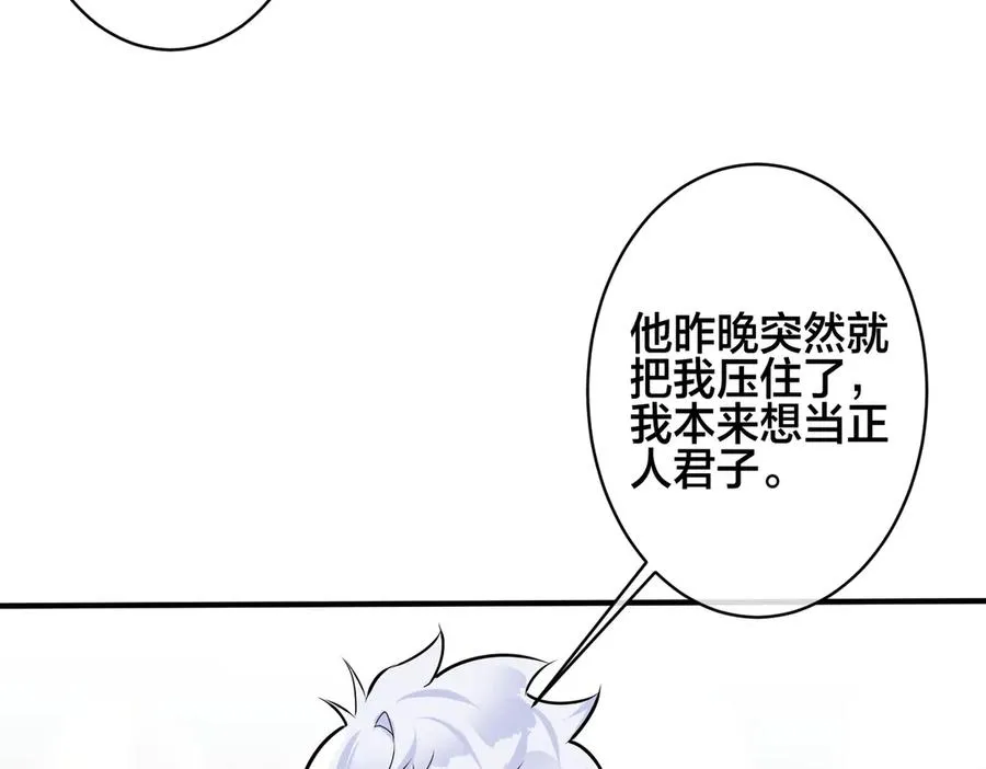 102话 办公室里的调戏67