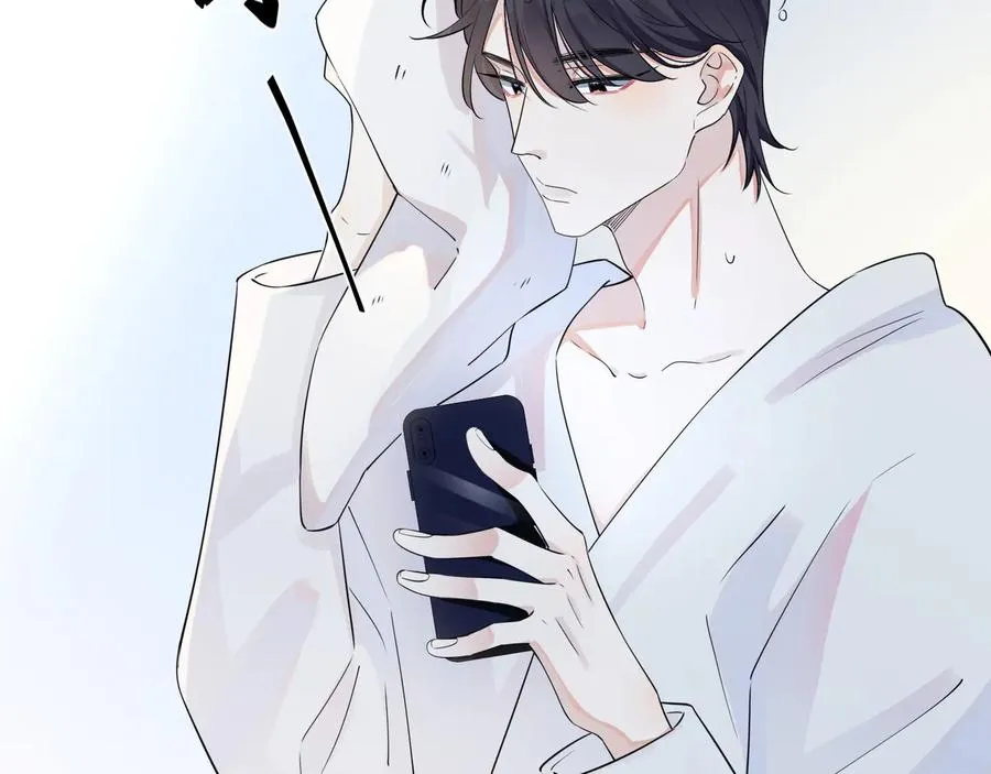 第41话 恋爱中的烦恼56