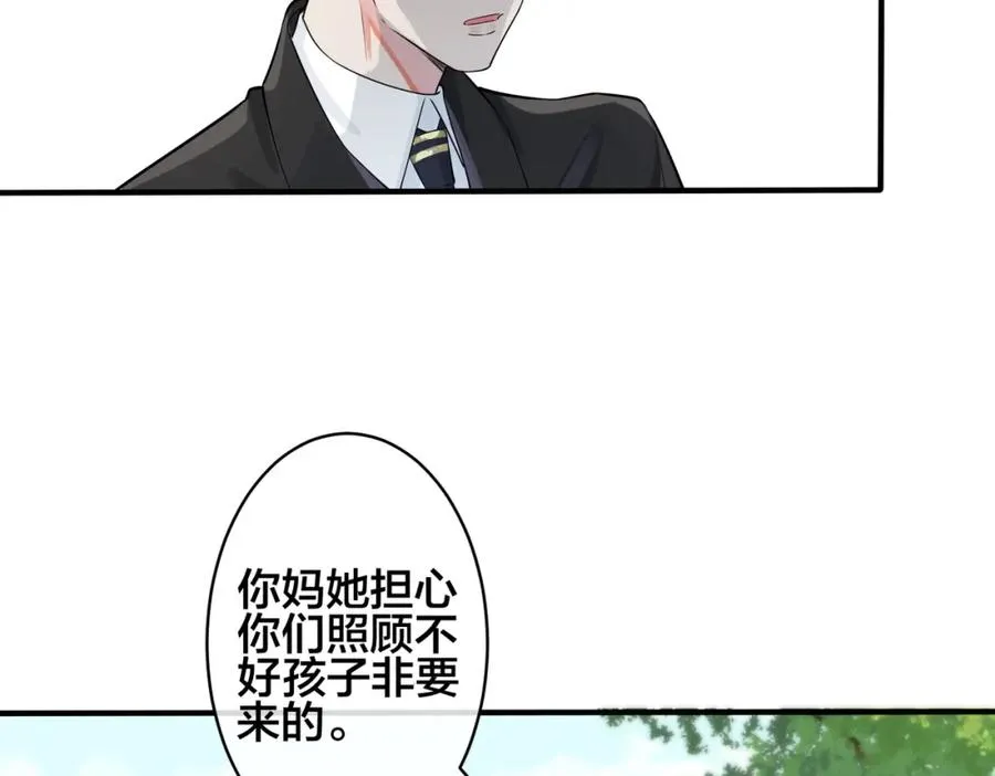 完结篇 蜜月与婚礼62