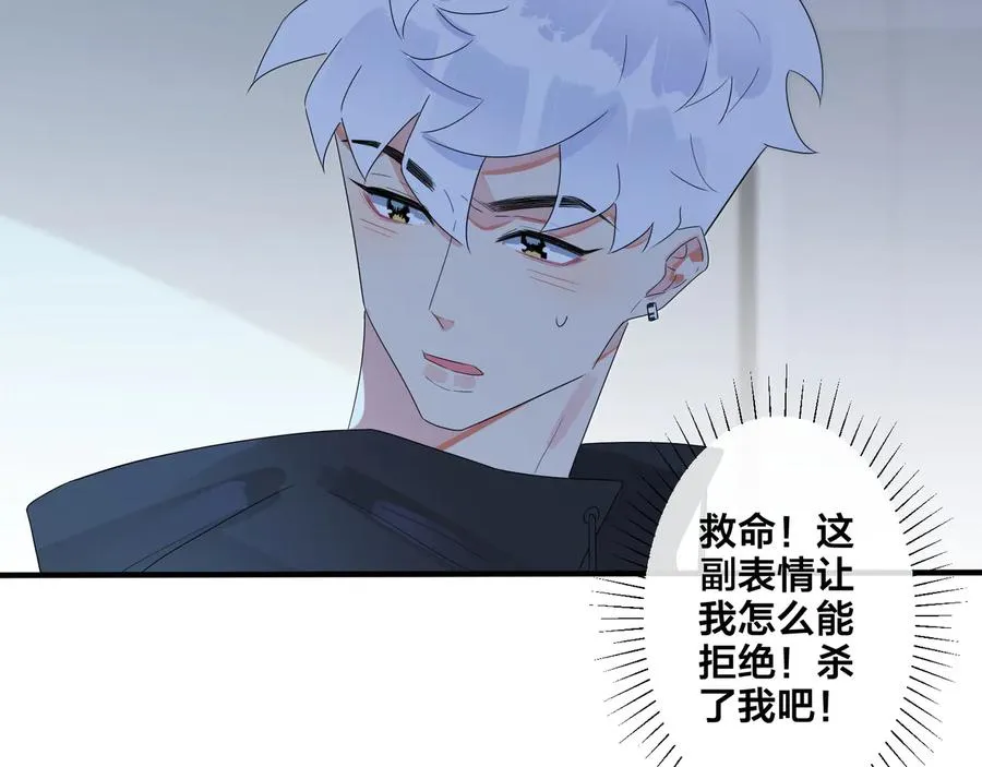 第49话 这谁把持得住！47