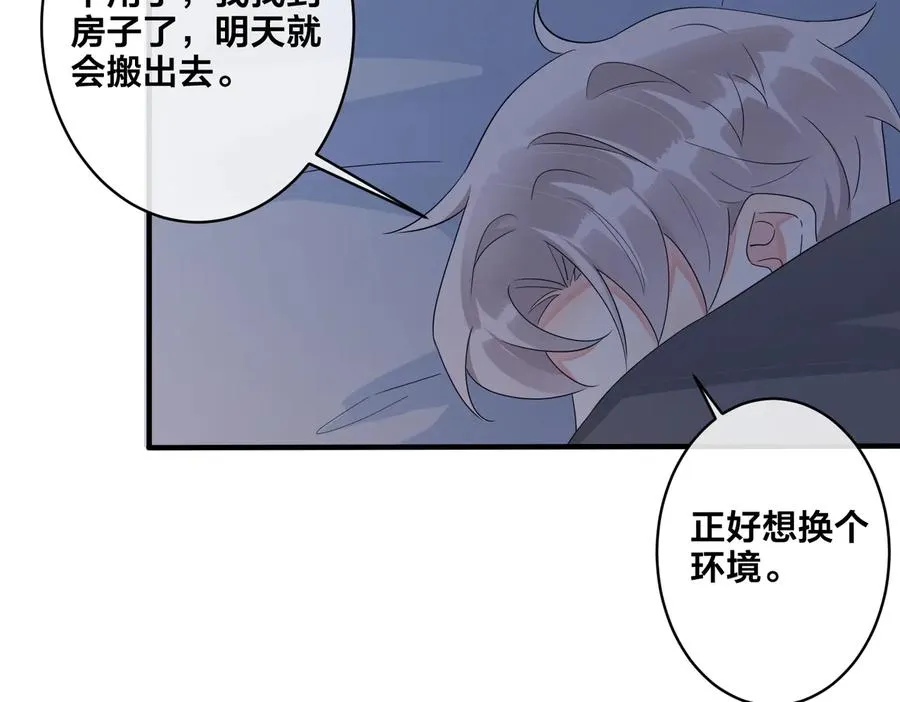 第50话 来和我一起住吧62