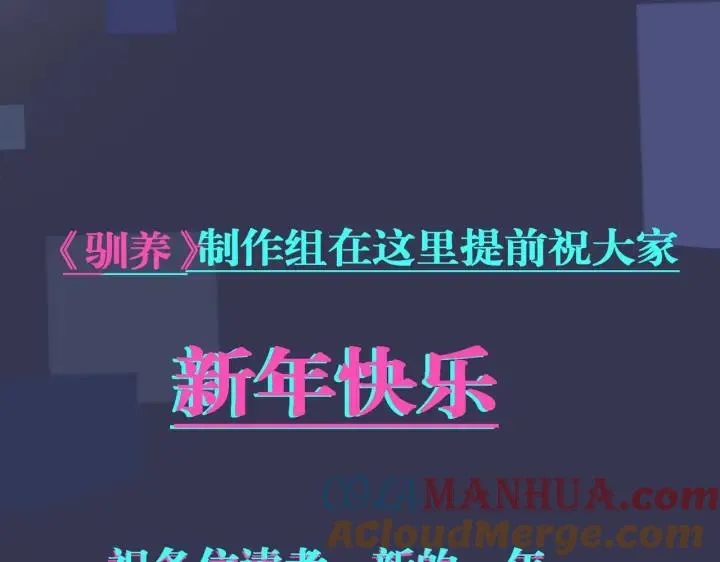 番外46 替身文学？100