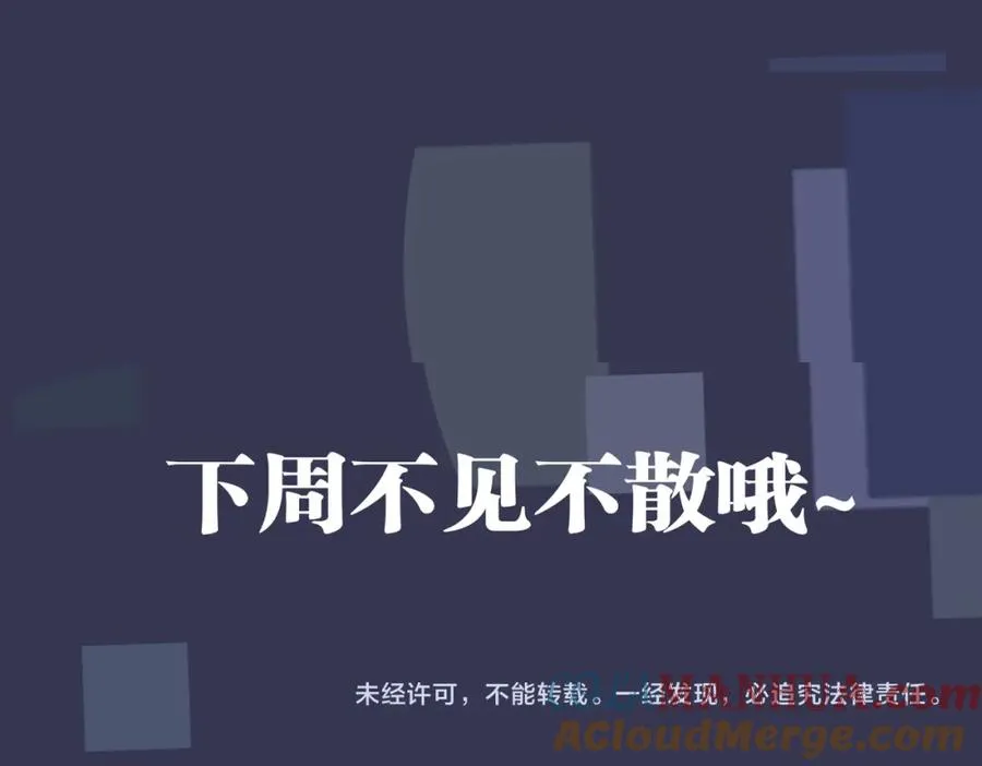 番外24 他的誓言96