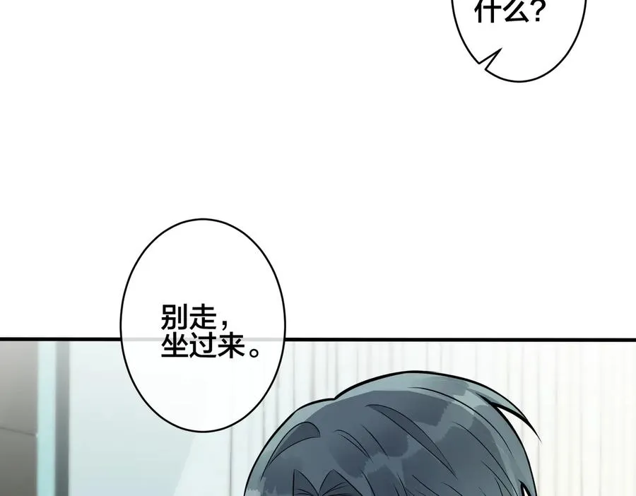 第93话 还有机会吗？26