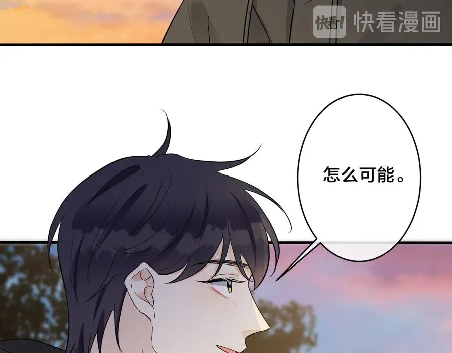 第57话 只有我与你26