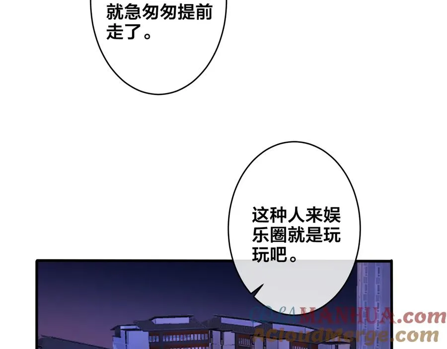 第53话 说你爱我45