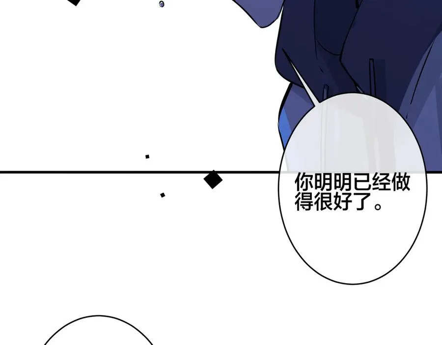 第99话 重新开始52