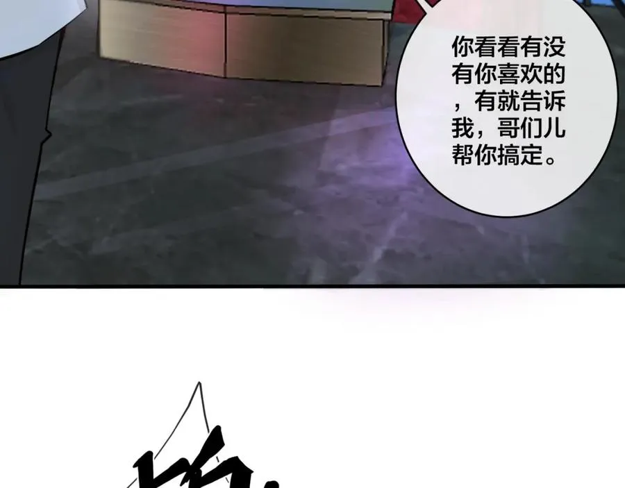 第4话 夸我52