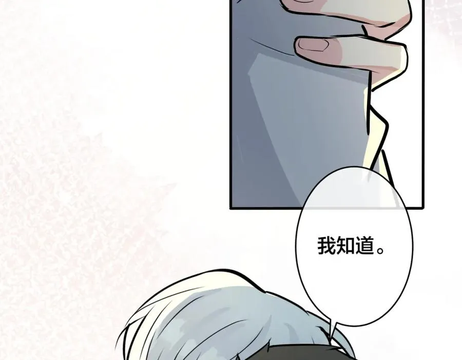 番外30 想给你最好的35