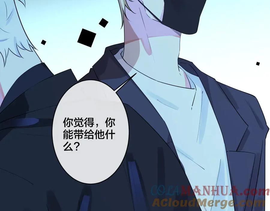 第34话 爱的修罗场60