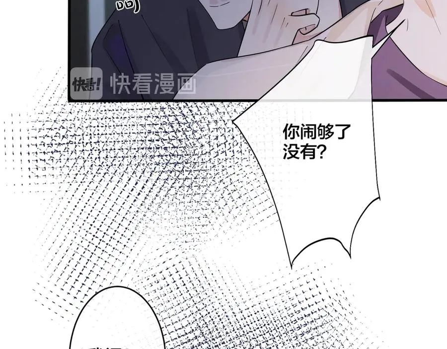 第33话 情敌见面，吃我一拳38