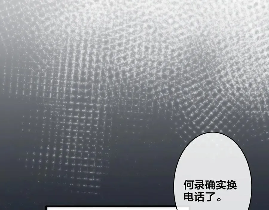 第71话 他现在还好吗？5