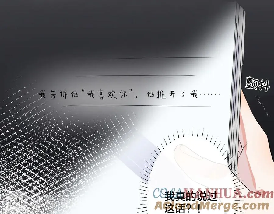 第20话 现场教学48