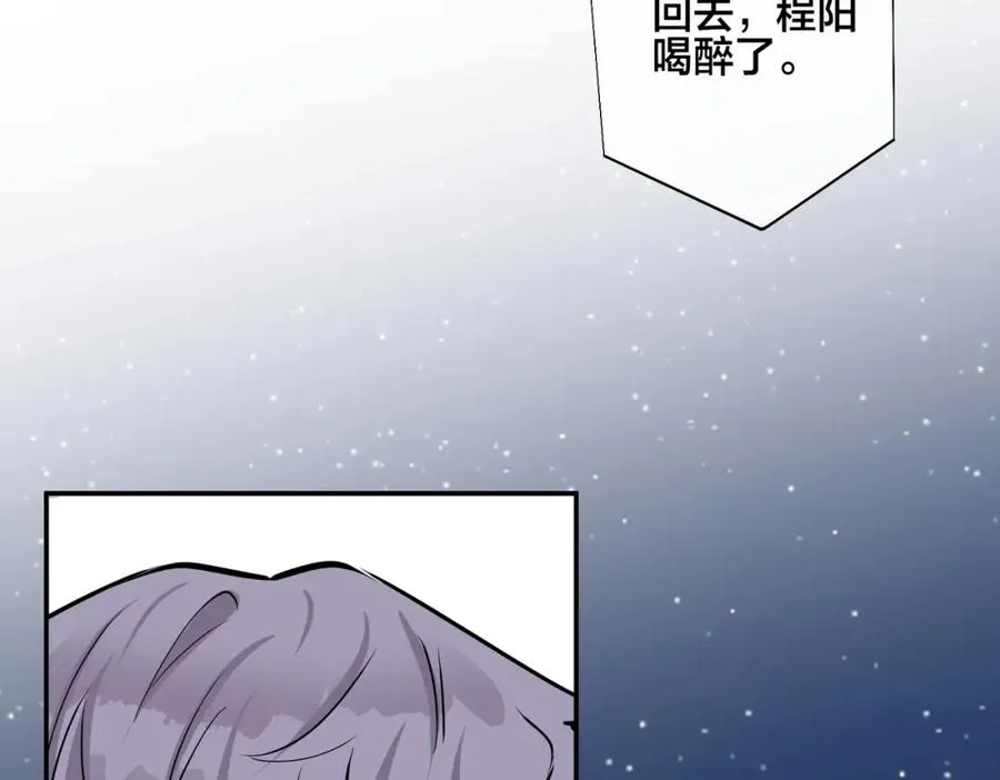 番外52 你开心最重要66