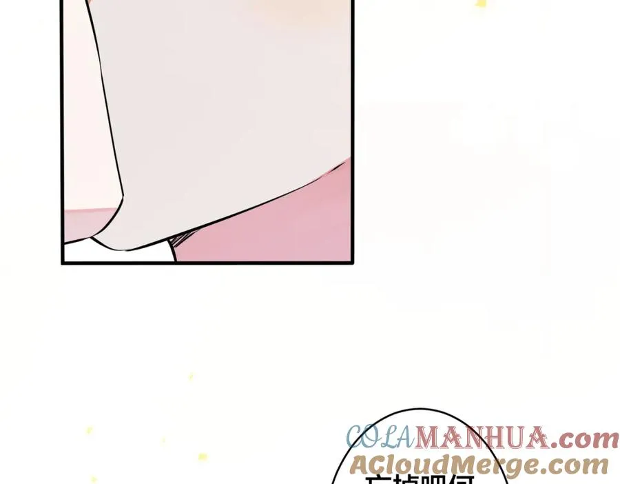 105话 宋祁大胆告白9