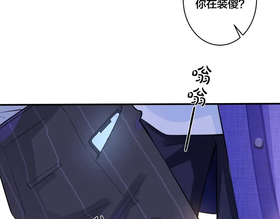 第21话 不告而别53