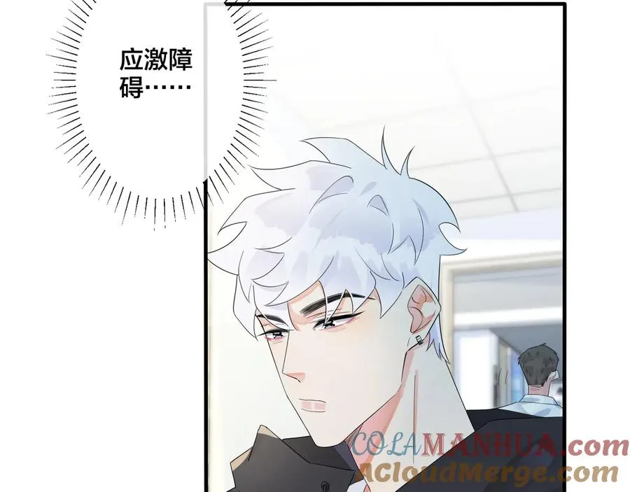 第47话 我不想死54