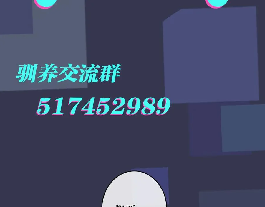 第69话 他真的走了74