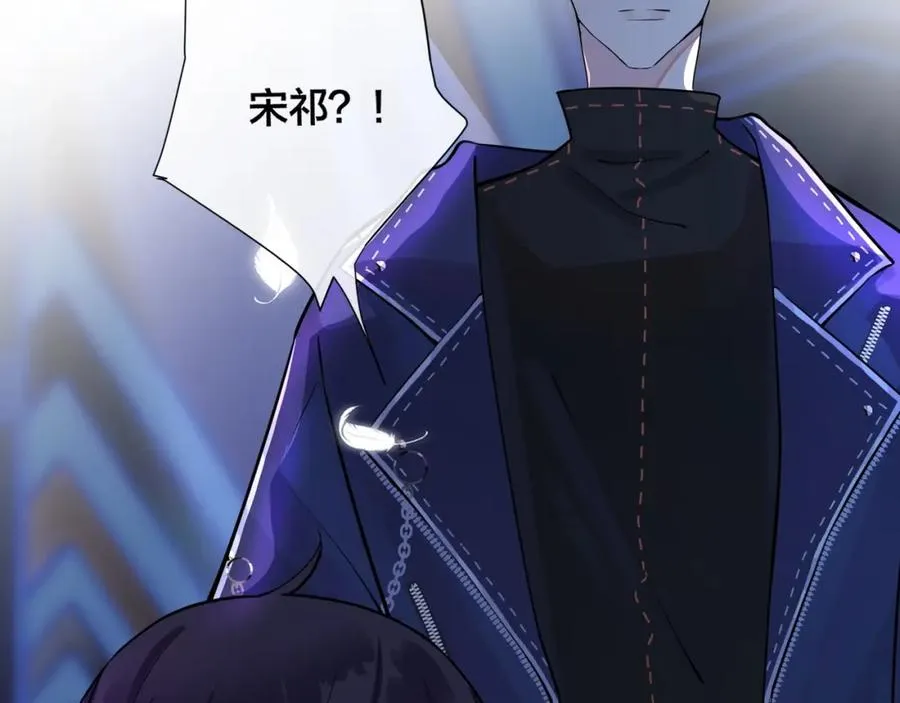 第5话 想要我吗？26