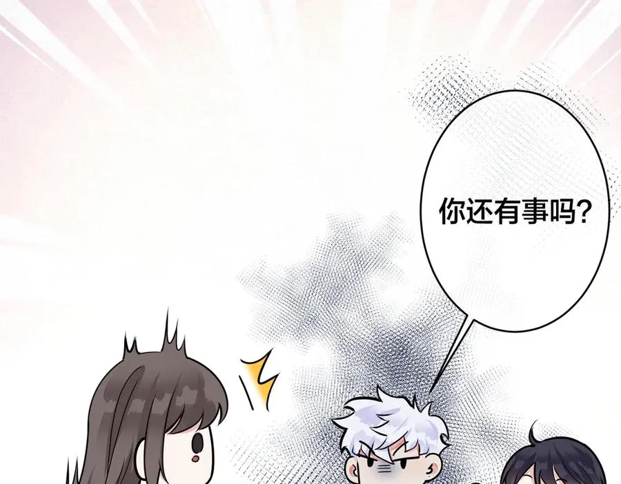 102话 办公室里的调戏19