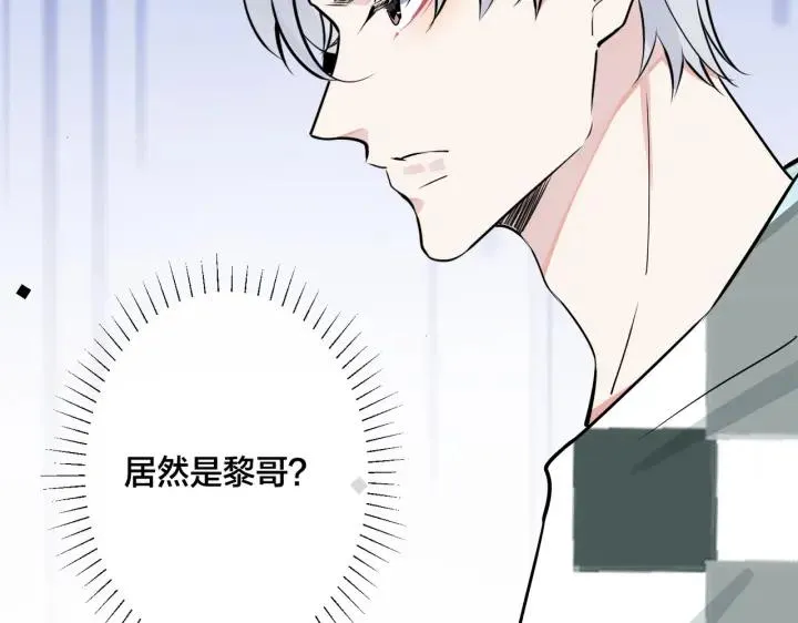 番外35 那我给你公平21