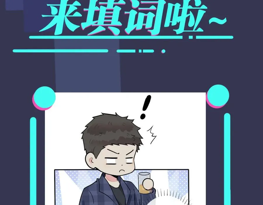 番外21 顾辰远，我想你了82