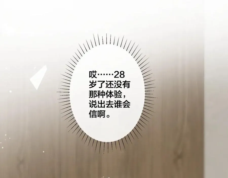 第3话 自己做37