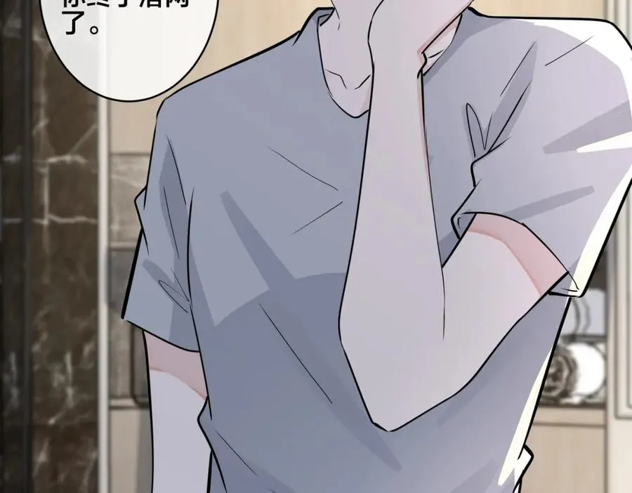 番外29 我们是在一起了吗？55