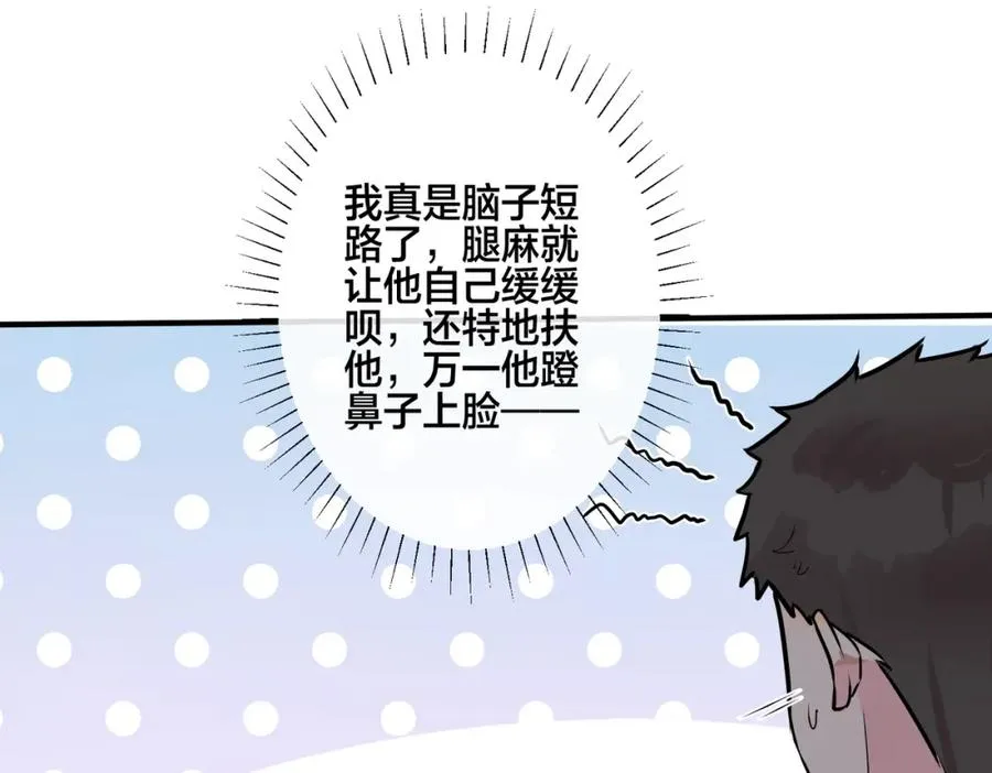 番外15 别不要我35