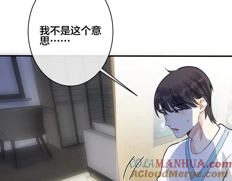 第95话 开启养娃日常63