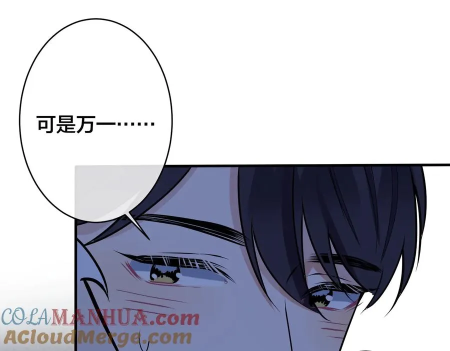 第97话 意外的惊喜69
