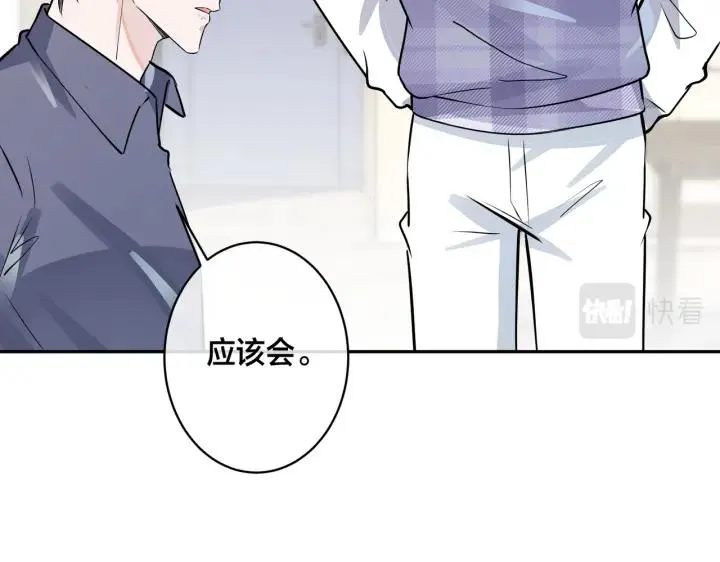 番外44 “小娇妻”40