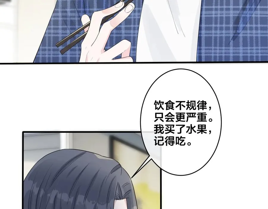 第62话 秀恩爱17