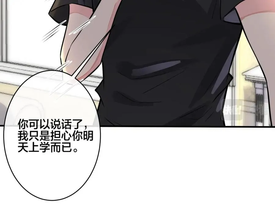 番外15 别不要我34