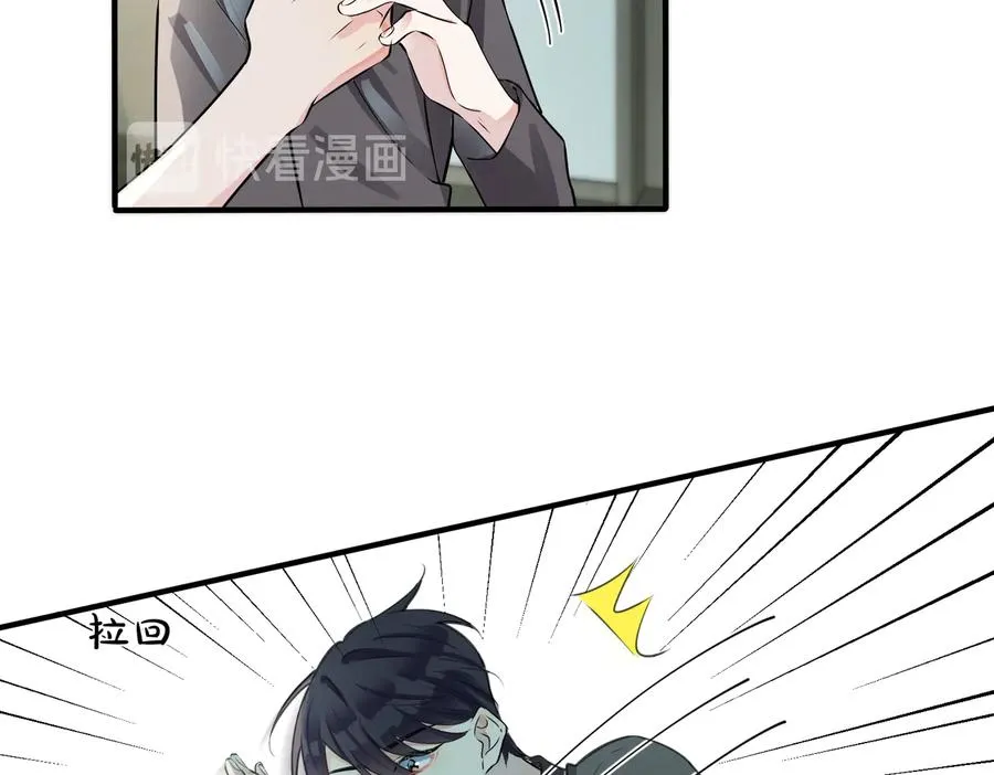 第87话 孩子不是我的62