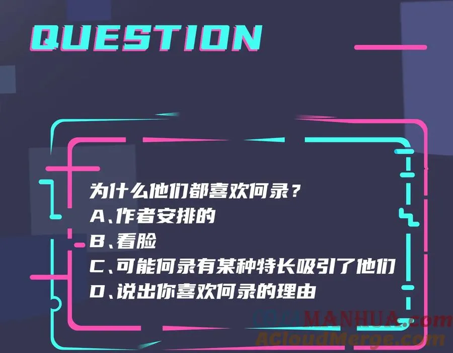 第15话 一览无遗81